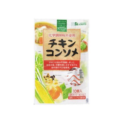 チキンコンソメ 4.5x10 x10