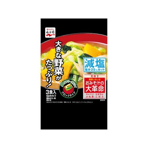 おみそ汁の大革命 野菜いきいき2 66g x5