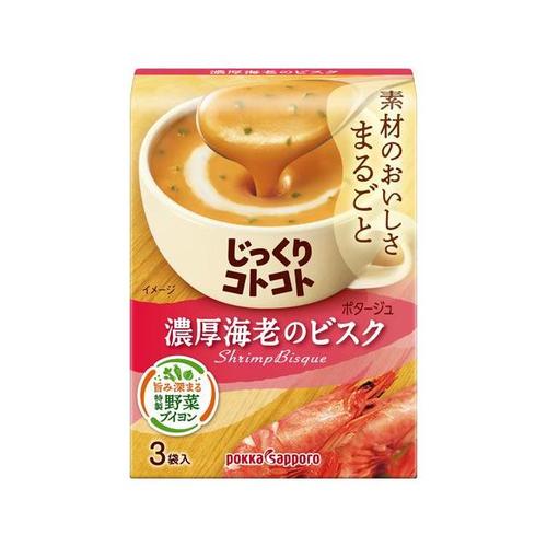 じっくりコトコト濃厚海老ビスク 51.9g x5