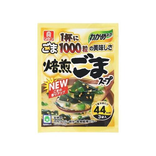 リケンのわかめスープ焙煎ごまスープ 3袋 x10