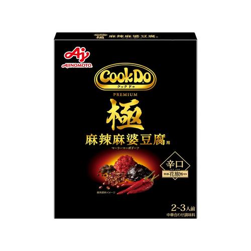 極PREMIUM 麻辣麻婆豆腐用 125g x10