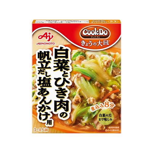 大皿53白菜とひき肉の帆立だし 100g x10