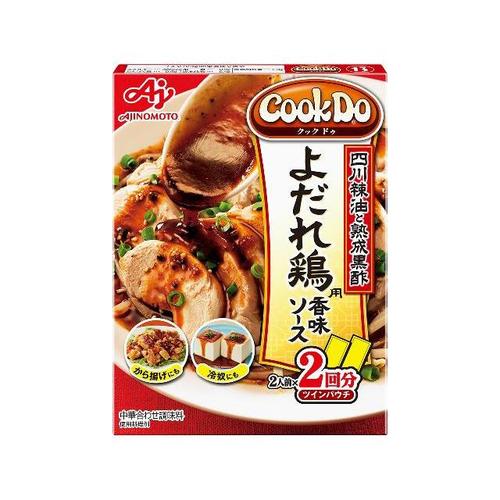 CookDo よだれ鶏用 90g x10