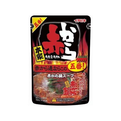ストレート赤から鍋スープ 5番 720g x10