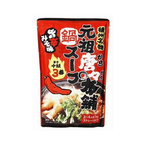 唐々本舗元祖唐々本舗鍋の素辛さ3番750gx10