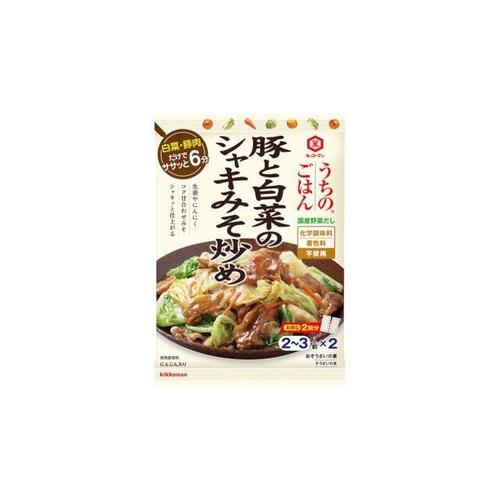 うちのごはん豚と白菜のシャキみそ炒め90gx10