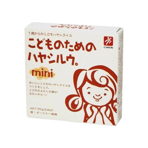 こどものためのハヤシルウ 75g x40