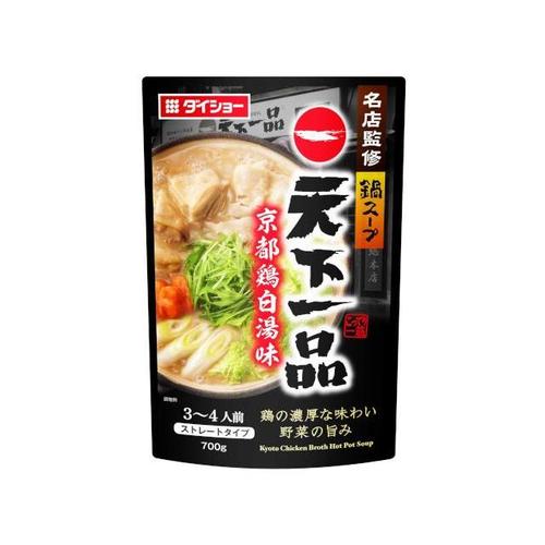 名店監修鍋天下一品京都鶏白湯 700g x10