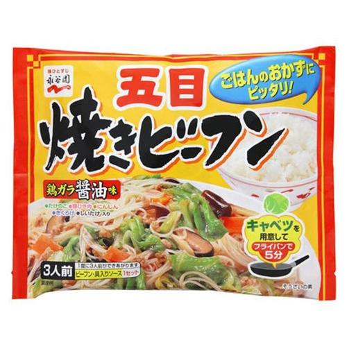 五目焼きビーフン 2−3人前 190g x10