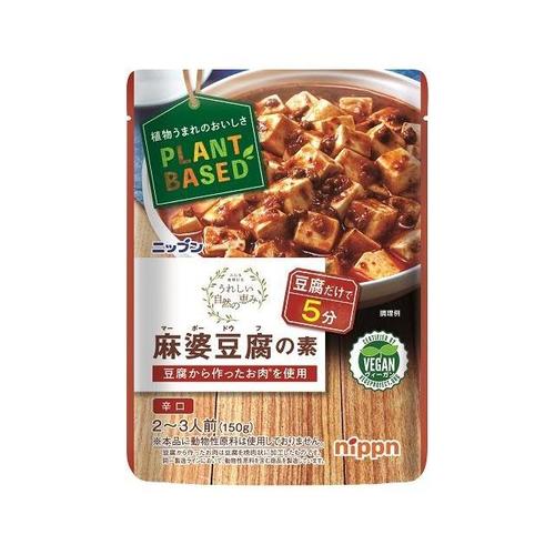 麻婆豆腐の素 150g x10