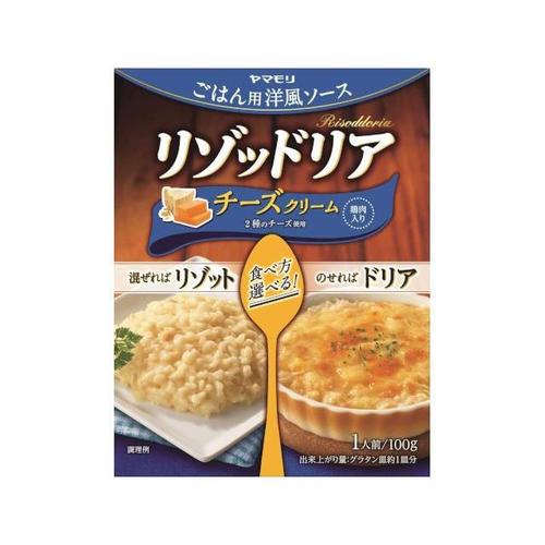 リゾッドリア チーズクリーム 100g x10
