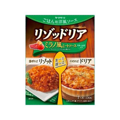 リゾッドリアミラノ風ミートソース100gx10