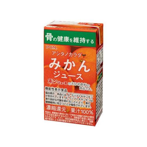 アシタノカラダみかんジュース紙125mlx15