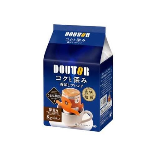 コクと深みの香ばしブレンド 8gx8袋 x8