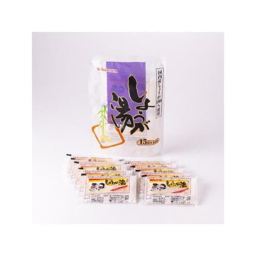 しょうが湯 得用 15gx10 x10