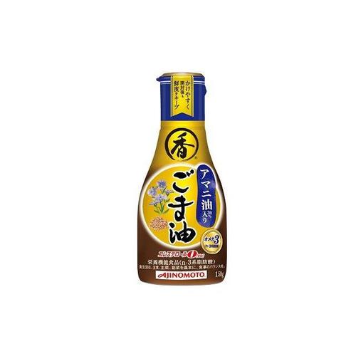 アマニ油入 ごま油 150g x10