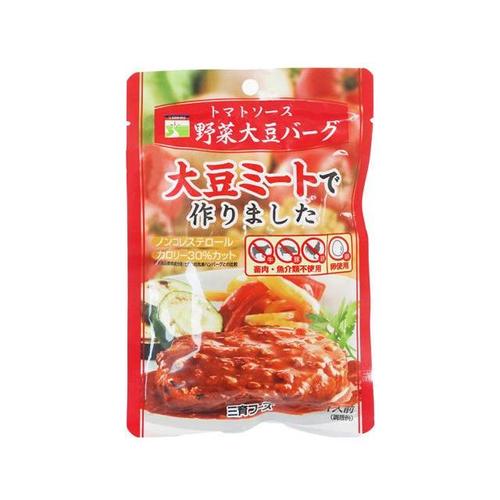 トマトソース野菜大豆バーグ 100g x15
