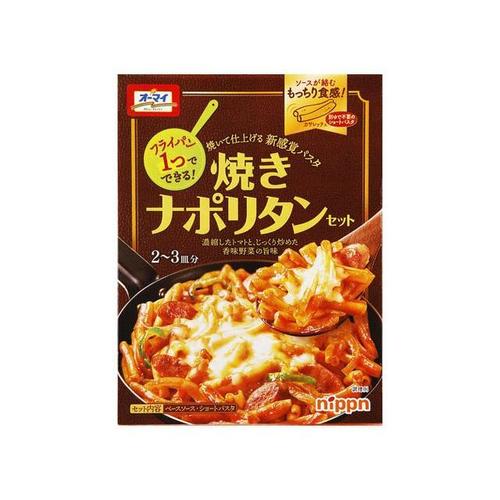 オーマイ 焼きナポリタンセット 260g x6
