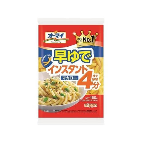 早ゆでインスタントマカロニ 160g x16