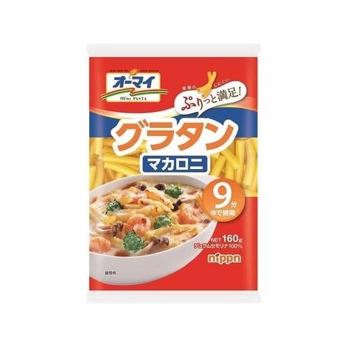 グラタンマカロニ 160g x16