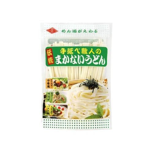 手延べ職人のまかないうどん 200g x10