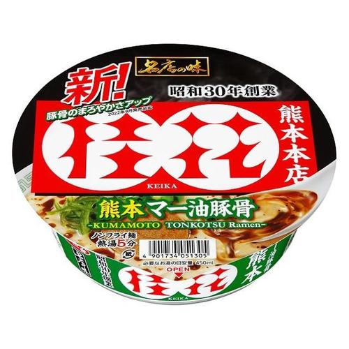 名店の味 桂花熊本マー油豚骨 128g x12