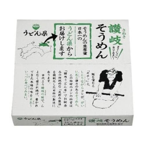讃岐そうめん 200gx10 x4
