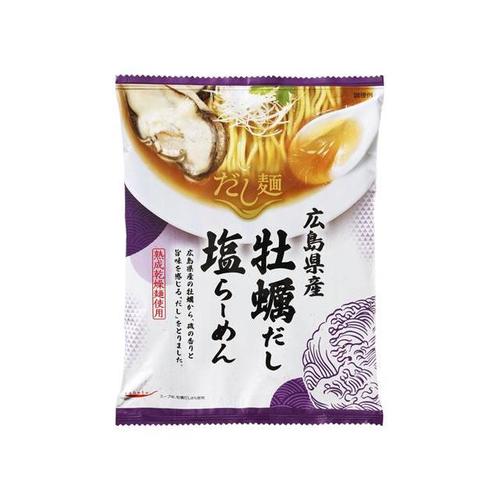 広島県産牡蠣だし塩らーめん 106g x10