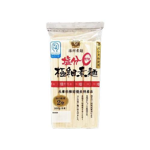 塩分ゼロ 極細素麺 300g x12