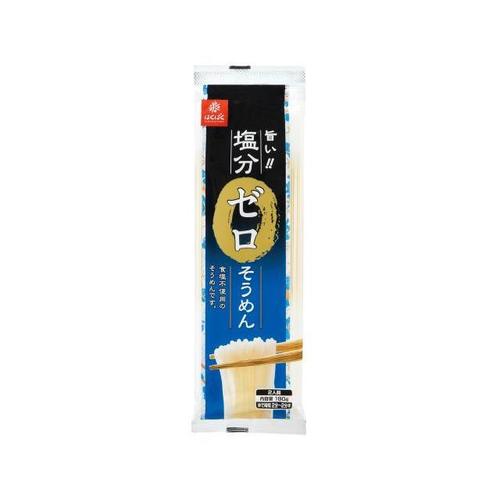 塩分ゼロそうめん 180g x20