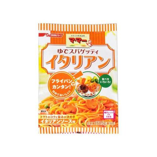 ゆでスパゲッティイタリアン168.5gx30