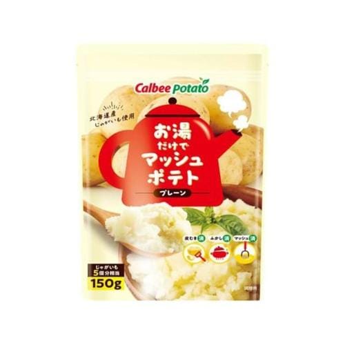 お湯だけマッシュポテトプレーン 150g x10