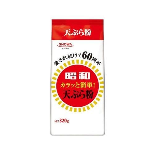昭和カラッと簡単 天ぷら粉 320g x20