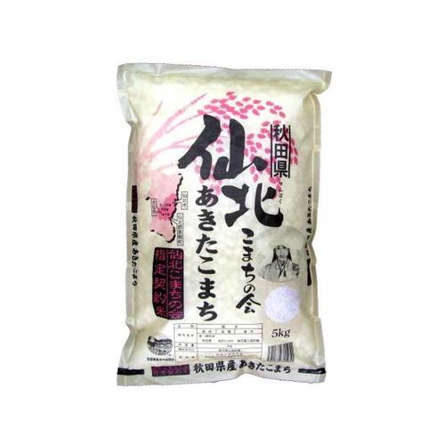 仙北こまちの会秋田あきたこまち 5kg x5