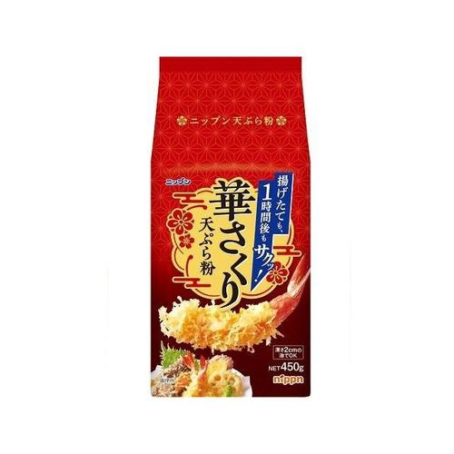 華さくり天ぷら粉 450g x20
