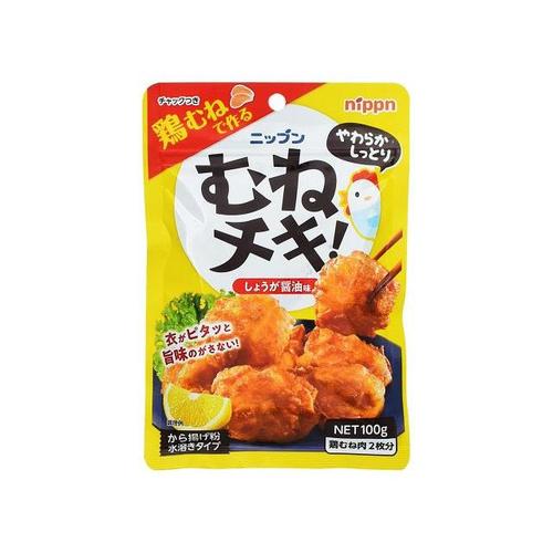 むねチキ!から揚げ粉 100g x10