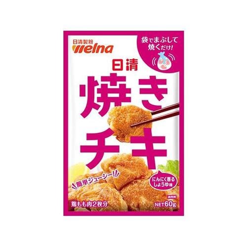 焼きチキ 60g x10