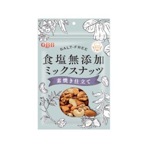 食塩無添加 ミックスナッツ 150g x10
