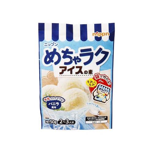 めちゃラクアイスの素バニラ風味 50g x12