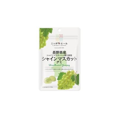 長野県産シャインマスカットグミ 40g x10