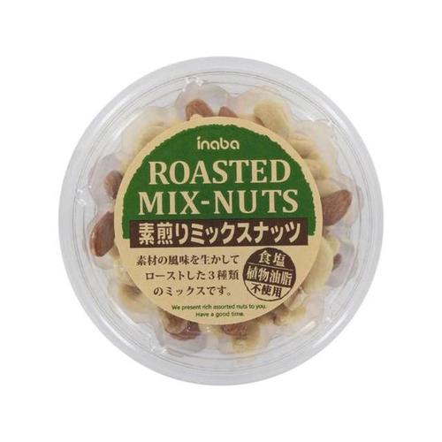 ミックスナッツ カップ 152gx12