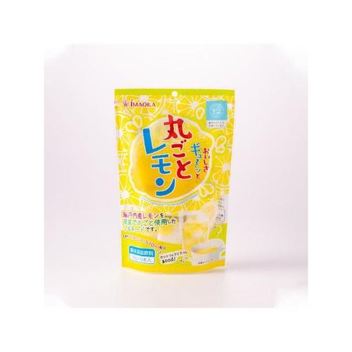 おいしさギューッと丸ごとレモン15gx9袋x10