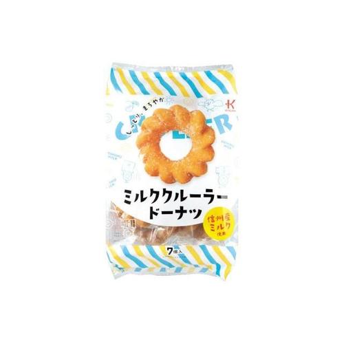 ミルククルーラードーナツ 7個 x8