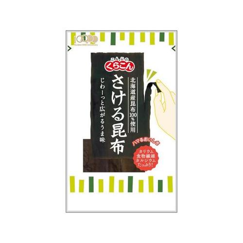 さける昆布 10g x10