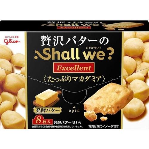 贅沢発酵バターのショートブレッド8枚x5