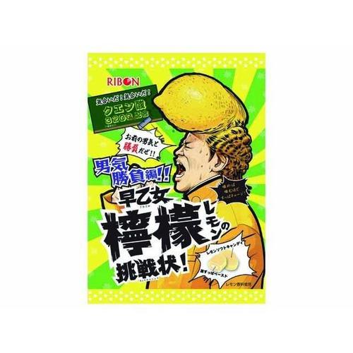 早乙女檸檬の挑戦状 60g x12