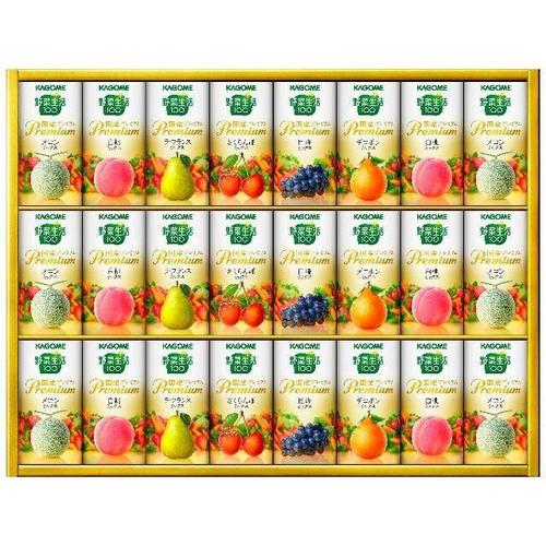 野菜生活ギフト YP−50R x4