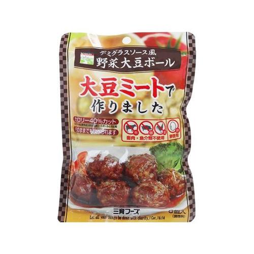 デミグラスソース風野菜大豆ボール100gx15