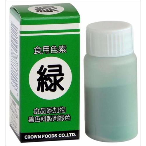 食用色素 緑 5g x 10