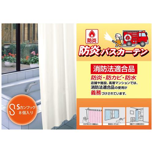 防炎バスカーテン NVS−400